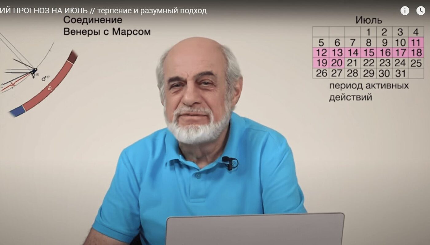 Венера съвпад с Марс