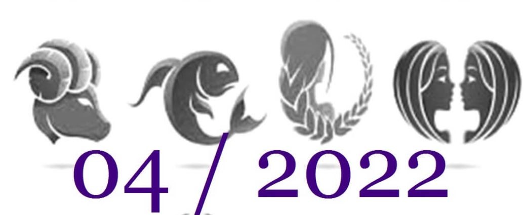 хороскоп април 2022 г.