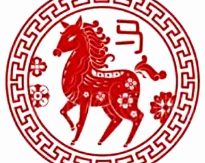 година на огнения червен кон
