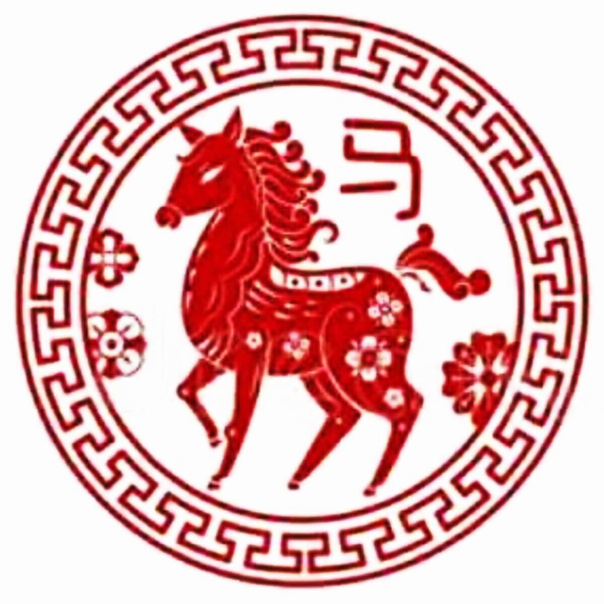 година на огнения червен кон